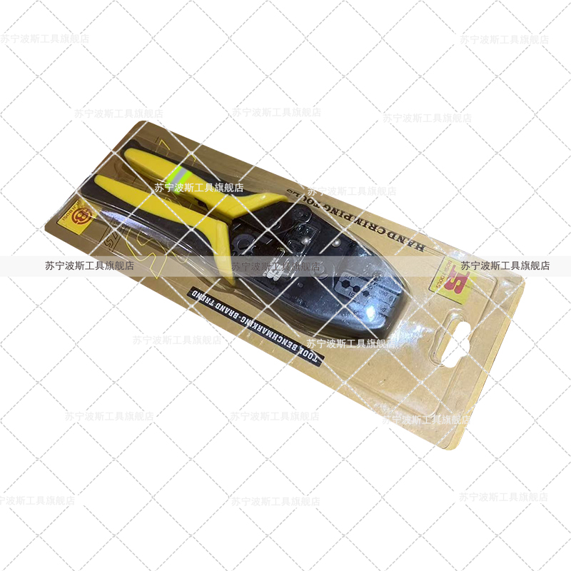 波斯(BOSI) 荧光系列棘轮式端子压接钳 BS-D2113A 把高清大图