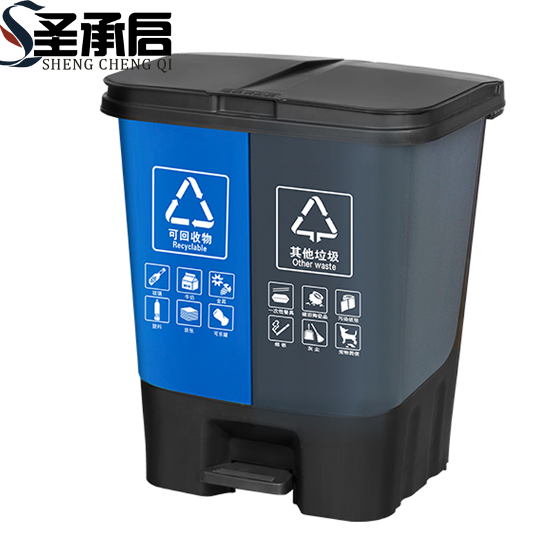 圣承启 分类垃圾桶 40L个