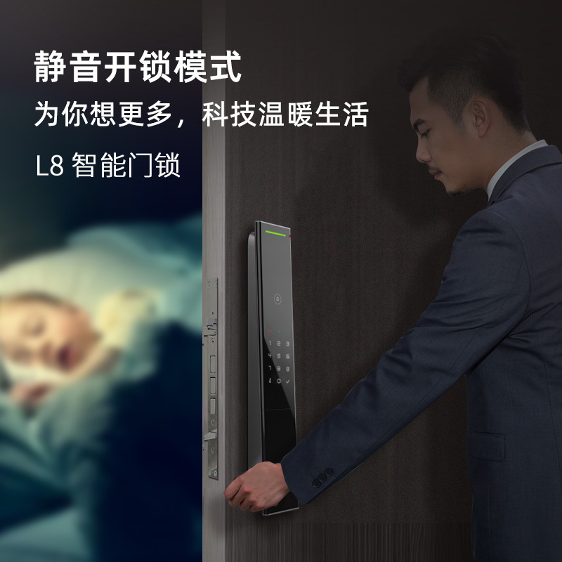 鼎山科技 (DINSTECH) L8 全自动智能门锁家用 大门密码锁入户门办公室电子锁 防盗门指纹锁 中国红