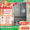 海尔(Haier)BCD-460WGHFD14S9U1 460升一级能效零嵌入式法式变频空间保鲜风冷无霜智能冰箱