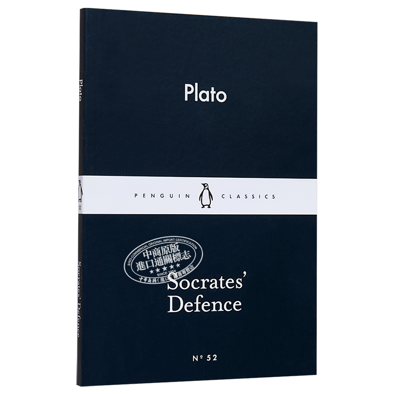 [正版]申辩苏格拉底 LBS: 52 Socrates Defence 英文原版 小黑书: 52 柏拉图:苏格拉底的高清大图