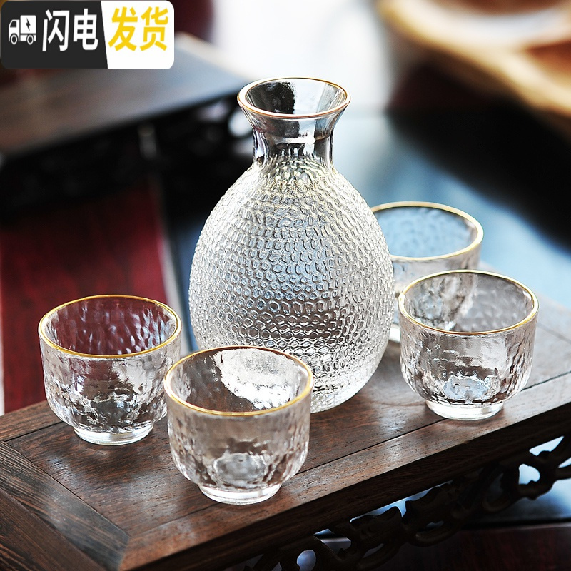 三维工匠日式玻璃酒温酒器烫酒壶家用一两白酒杯咖啡锤纹金边 灰包+金边1壶1缸4杯级