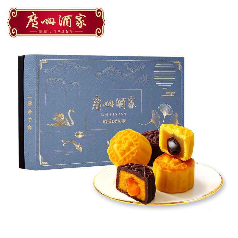 广州酒家龙年流心奶黄月饼礼盒400g 中秋送礼广式月饼高清大图