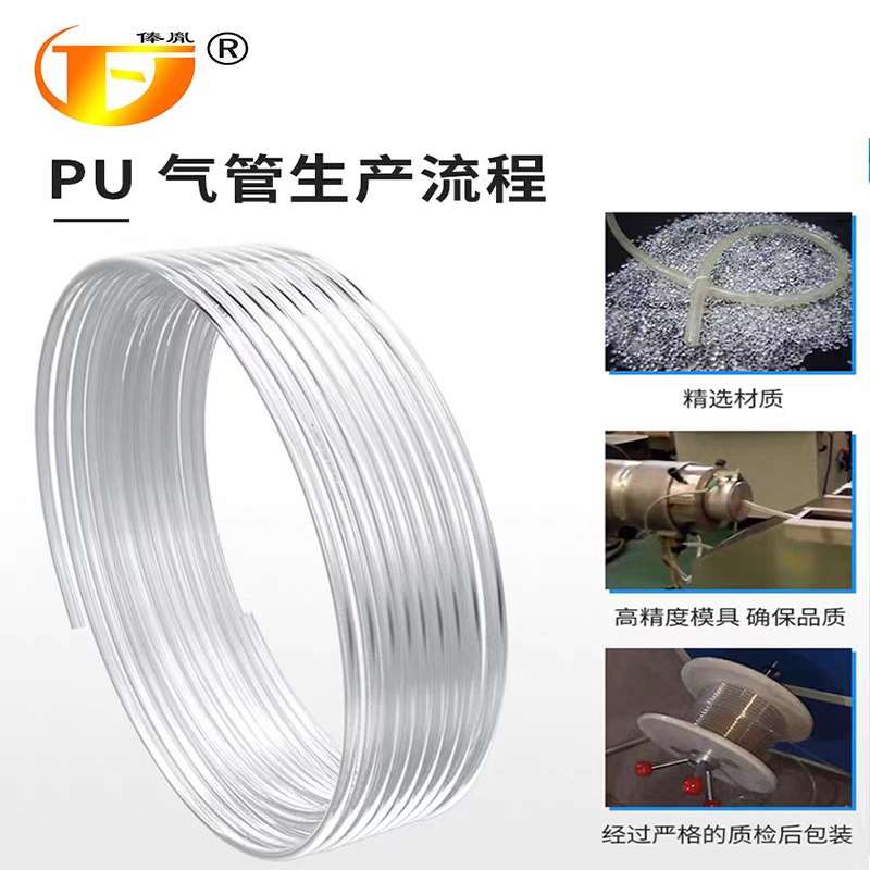 俸胤 气管PU管 100米/卷 12*8 单位:卷高清大图