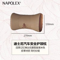 NAPOLEX迪士尼汽车用品安全护颈枕WDC-099 汽车后排颈椎枕 四季记忆棉纤皮头枕腰靠米色