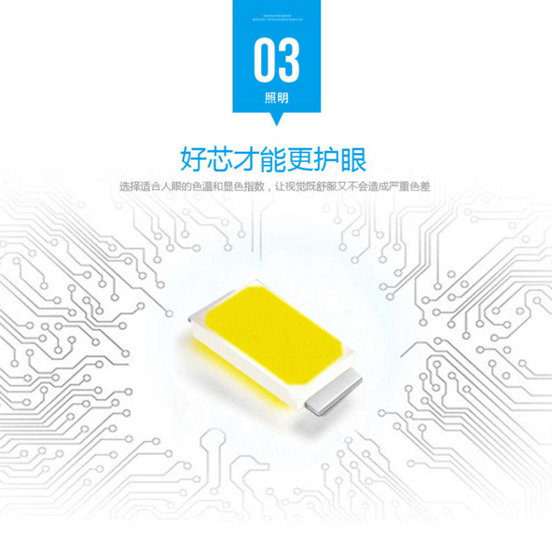 靓情好太太浴霸(LQ-02)LED照明功能 多功能风暖浴霸 集成吊顶智能电器 300*600暖风模块