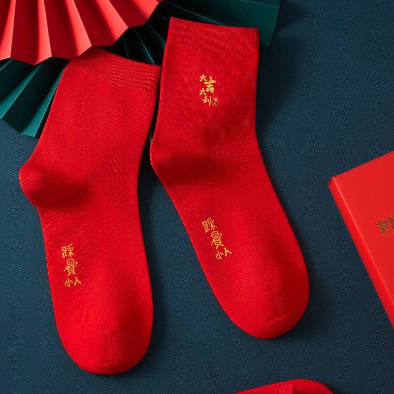 花花公子大红色本命年喜庆袜子情侣蛇年新款棉质袜子男女士中筒袜结婚送礼图片
