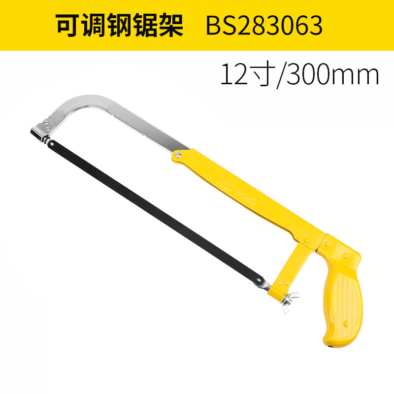 3M 钢锯架 可调钢锯架(12"/300mm)BS283063