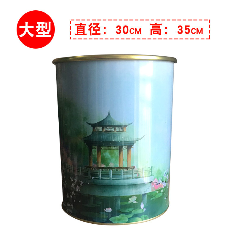 家柏饰(CORATED)铁艺垃圾桶分类精美图案饭店装饰简易家用客厅创意金属收纳桶 大型22L-荷花款