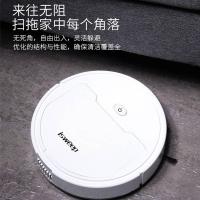 家卫士(JIAWEISHI)扫地机器人家用全自动超薄智能拖地吸尘器一体机