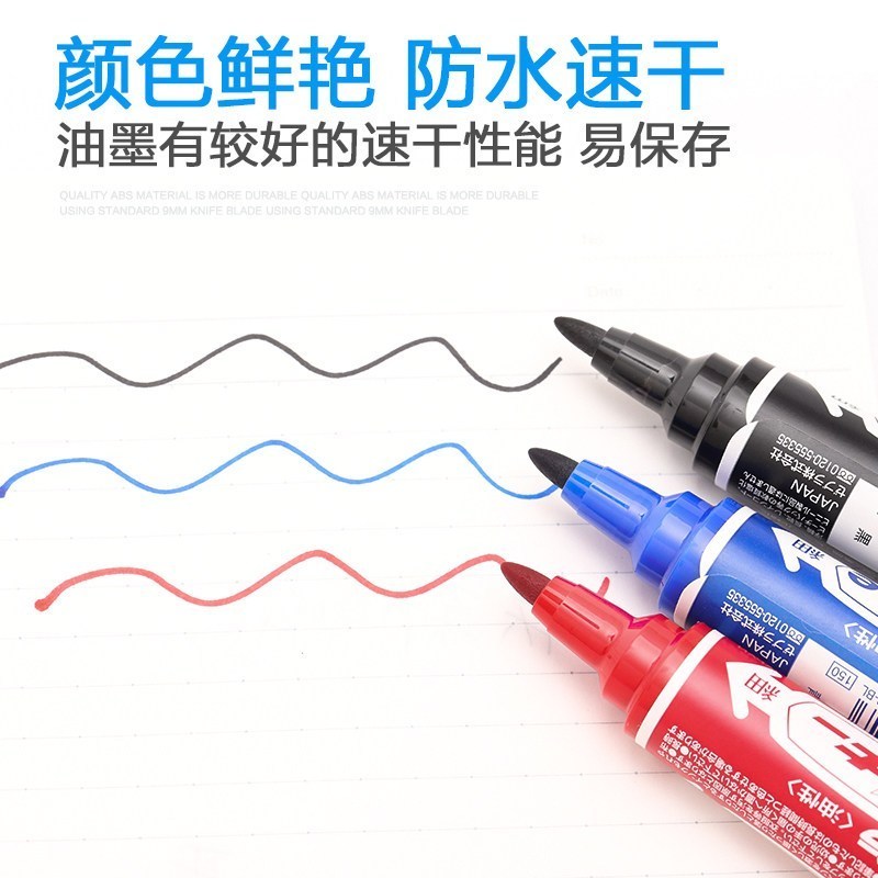 斑马(ZEBRA) MO-150-MC 油性 记号笔 大双头记号笔粗细标记笔10支/盒 绿色
