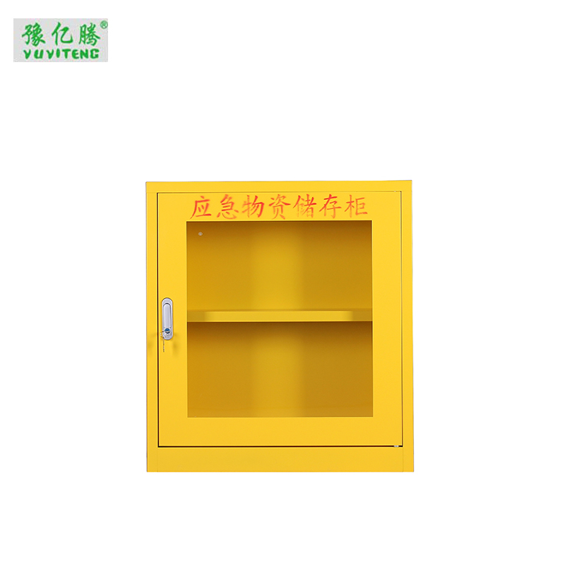 豫亿腾 应急物资存放柜防汛器材柜防护用品柜钢制安全防护用品柜 微型消防柜安全防暴柜