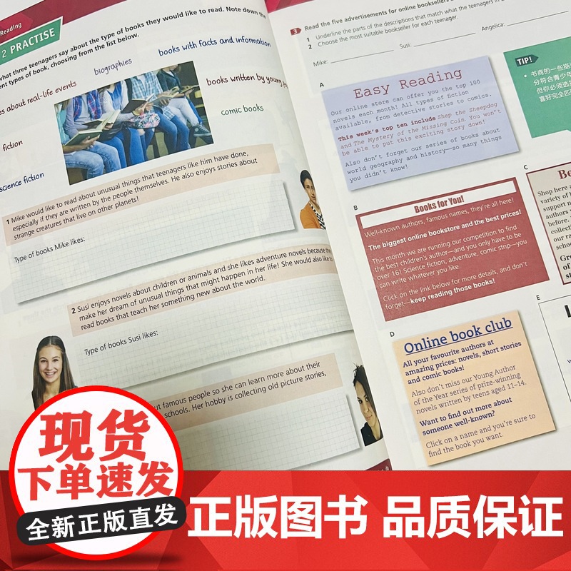 新东方 剑桥PET考试强化练习 适用中期备考引进自Klett出版集团全真模拟高清大图