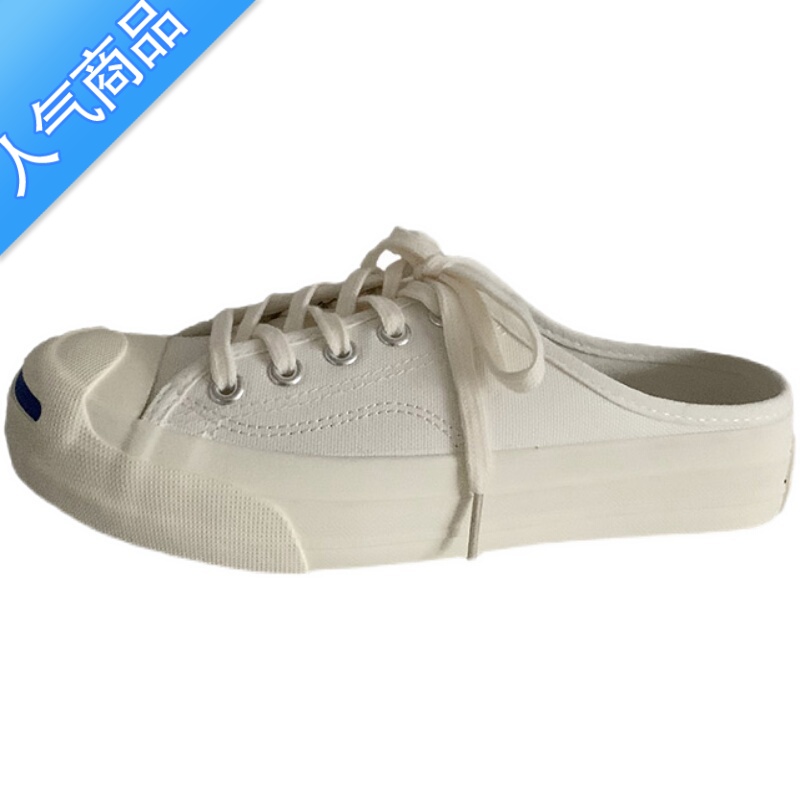 SUNTEK开口笑无后跟半拖帆布鞋女ins潮ulzzang百搭夏季一脚蹬懒人小白鞋高清大图