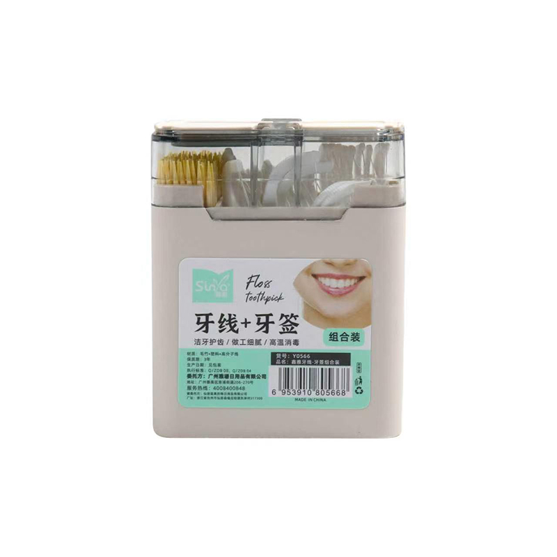 鑫雅牙签牙线组合装便携分格牙签盒剔牙棒双头牙签家庭装 牙签100支牙线30支*3共牙签300支牙线90支Y0566高清大图
