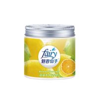 汽车香膏固体香薰车载香水柠檬味车里空气清新剂装饰品摆件除异味 一罐装[柠檬强力除臭型]