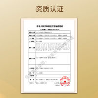 爱护佳新款医用疤痕贴祛疤膏1盒双眼皮剖腹产儿童烫伤修复痘印增生3*10CM