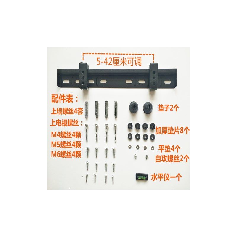 26-55寸两孔型挂架|26-55寸两孔专用电视挂架电视挂架简易宾馆电视挂架墙壁架子K5