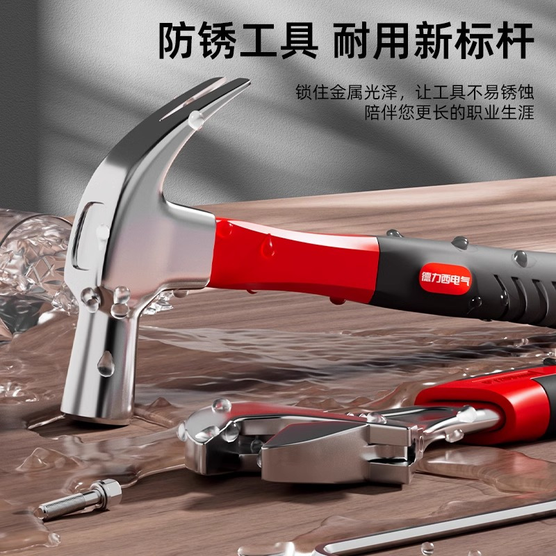 家用工具套装家庭维修水电工具箱 居家实用28件套