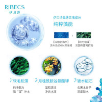 伊贝诗RIBEC 深海纯净水嫩保湿乳100g
