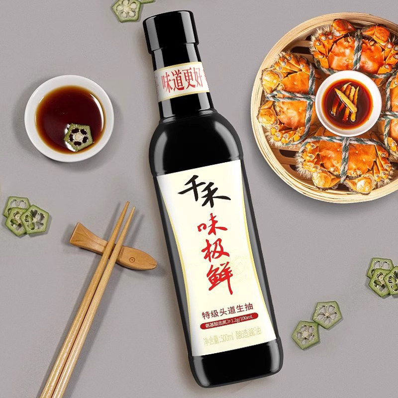 千禾酱油味极鲜特级生抽500ml/瓶凉拌炒菜调料烧烤火锅蘸料调味料高清大图