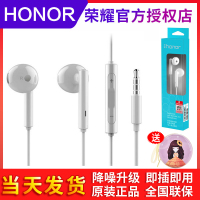 华为荣耀AM115耳机原装正品线控通用荣耀10 8x v8 v9 v10半入耳式P10 P9 Plus手机mate9原配