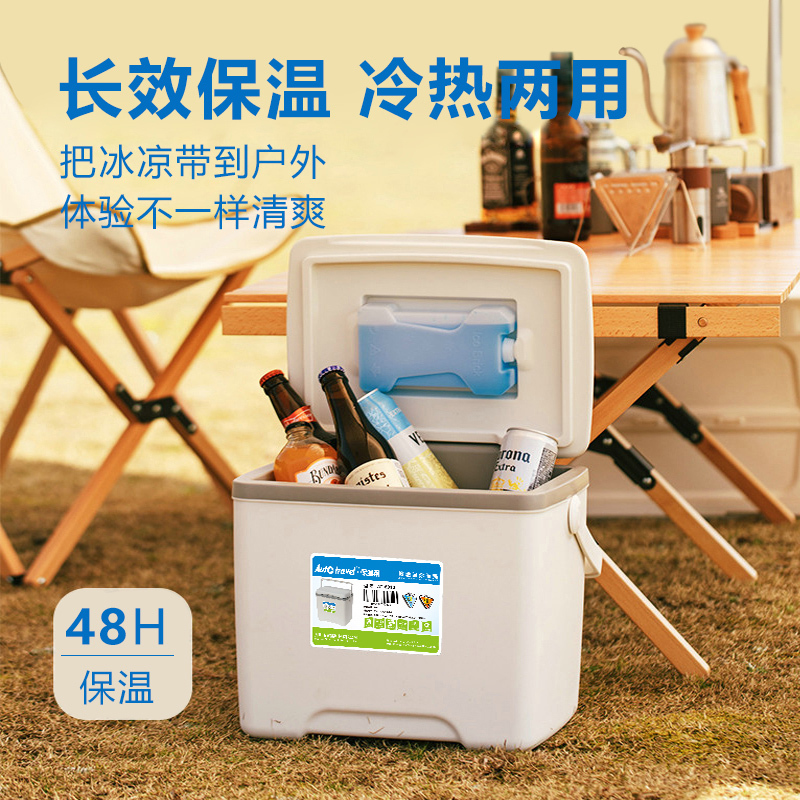 美旅 (AMERICAN TOURISTER) 8L保温箱 AT-6009(注水冰袋*5个+冰晶盒*1)高清大图