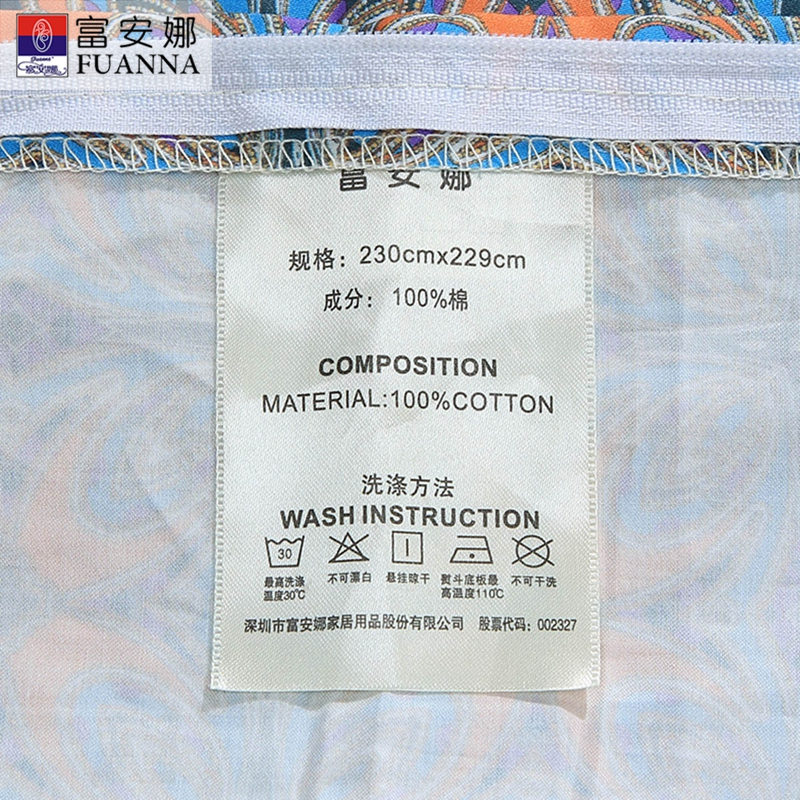 富安娜(FUANNA)家纺匹马棉贡缎套件 全棉四件套新品奥伦堡