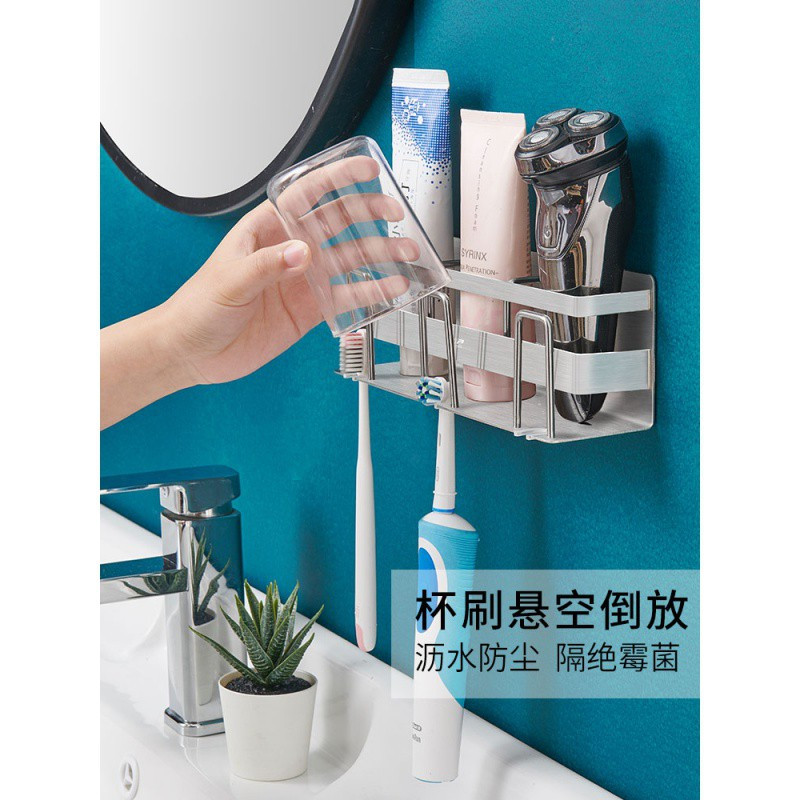 不锈钢电动牙刷架牙刷置物架吸壁挂式免打孔卫生间漱口杯套装家用 三维工匠 烤漆三人两个送小麦杯6