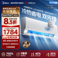 美的空调KFR-35GW/KS2