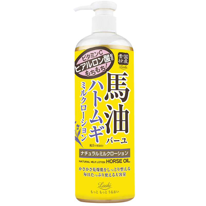 Loshi日本马油北海道马油膏面霜乳霜保湿补水滋润营养止痒护手霜 220g