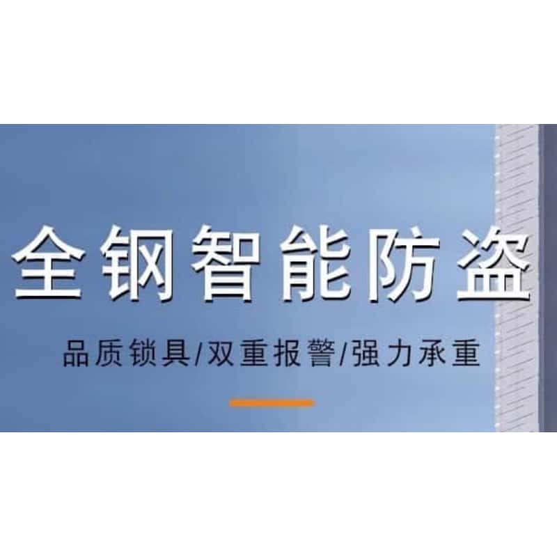 鑫木樽保险柜四门个高清大图