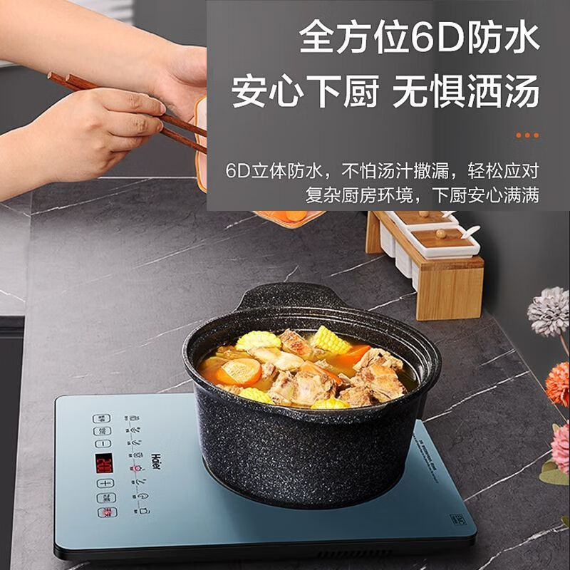 海尔多功能电磁炉通用单灶原装嵌入式台嵌两用电磁灶C21-H3101升级款 多功能电磁炉高清大图