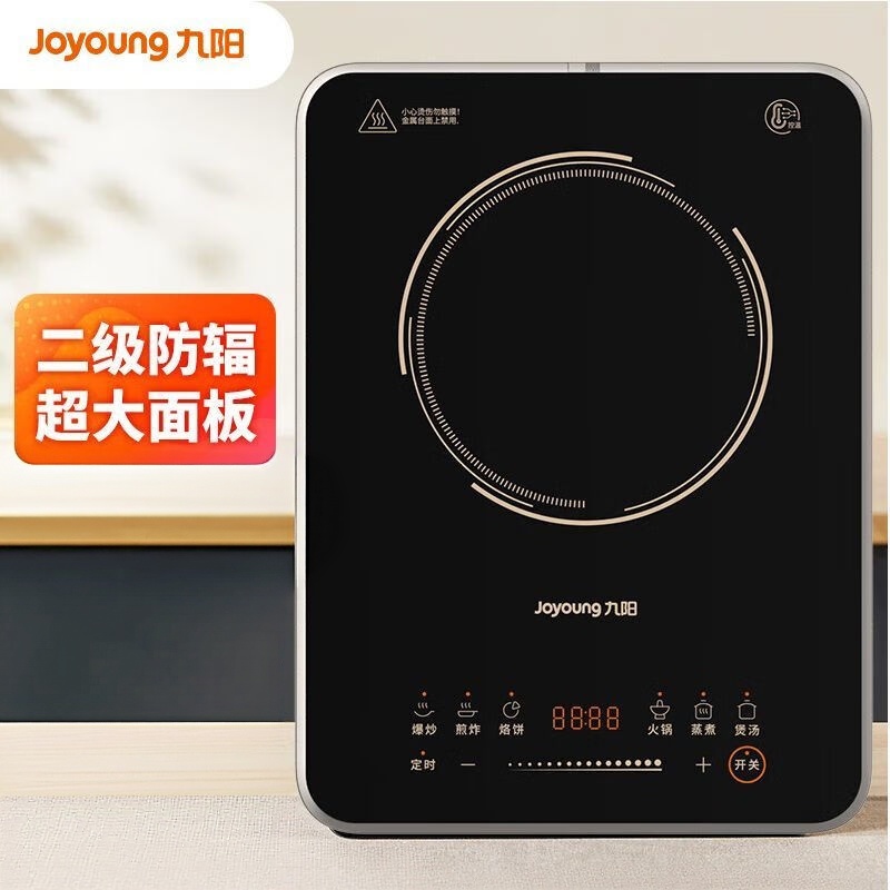 九阳(Joyoung)电磁炉 C22S-N3302(单位:台)