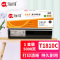 海得 T-1810C-5K墨粉盒 TF-T1810C-5K 适用东芝E-STUDIO 181 182 211 212