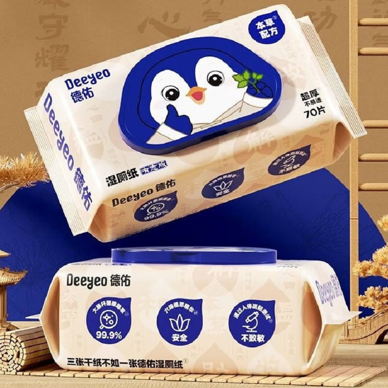 德佑湿厕纸有痔款本草配方如厕清洁超厚不易透安全无刺激 70抽/包*6包