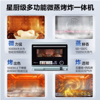 美的(Midea)寻味pro系列 微蒸烤炸一体机 23升家用微波炉 空气炸蒸烤箱电烤箱 厨房电器 炫彩触控大屏 G30