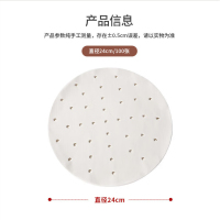 美厨(maxcook)蒸笼纸包子垫纸蒸包子纸蒸笼屉纸一次性