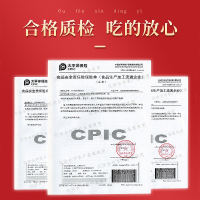 美辰堂 鲍鱼海参花胶加热即食海鲜锅 营养滋补年货送礼礼盒1.75kg