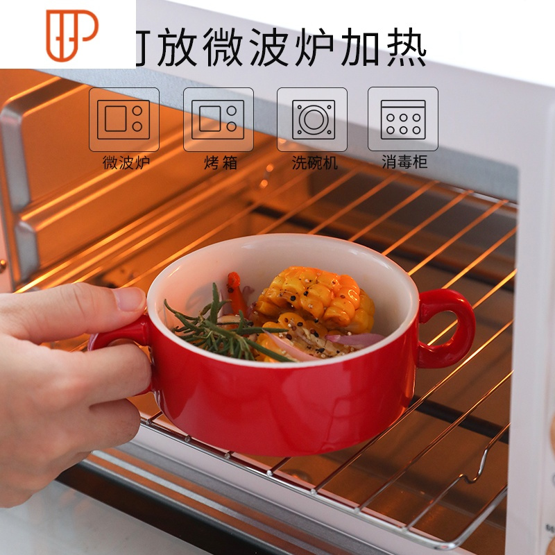 焗饭家用一人食烤盘烤箱专用陶瓷烤碗餐具组合套装早餐可爱的盘子 国泰家和 GB-435方形烤盘烘焙四件套-粉色(赠小烤碗)