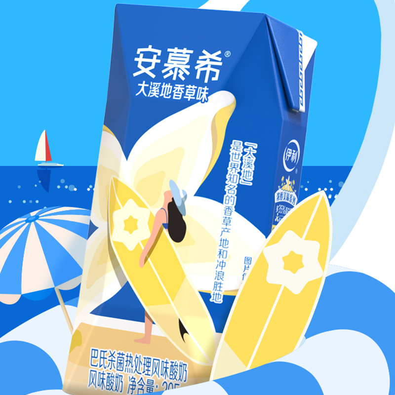 [2月生产]伊利安慕希常温酸奶大溪地香草味 多35%蛋白质 酸牛奶早餐乳品 大溪地香草味205gx10盒*2箱高清大图
