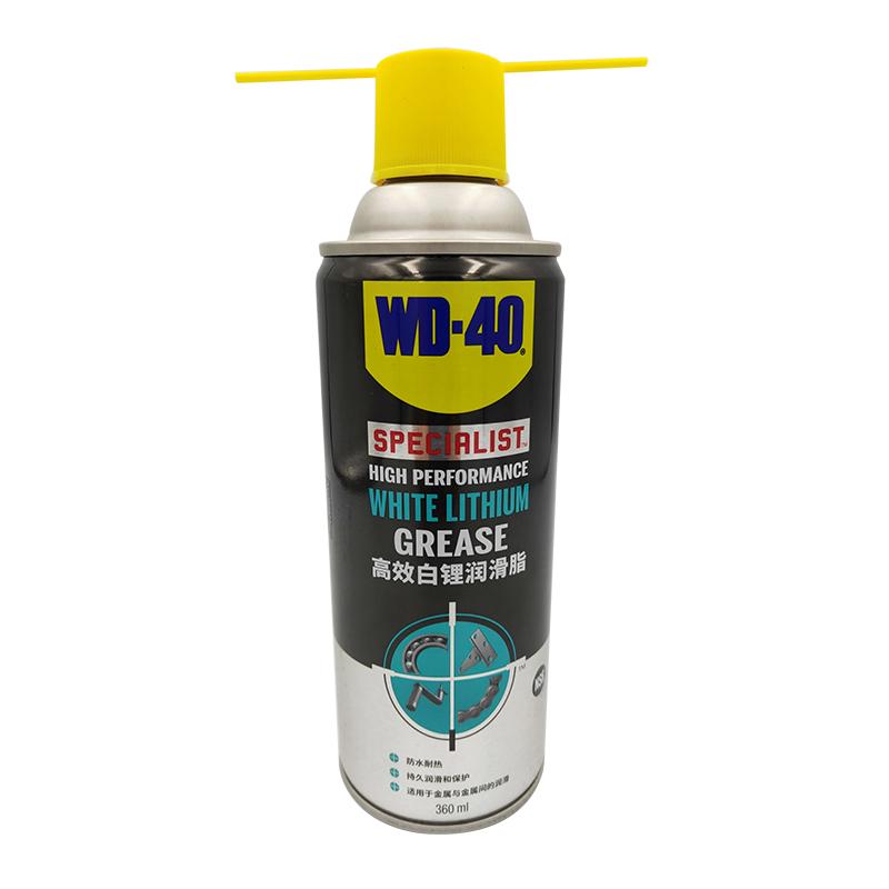 WD-40高效白锂润滑脂 除锈剂 wd40车门铰链限位器 轴承 链条 齿轮 天窗轨道 机械润滑油喷剂360ml添加剂