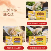 大娘水饺速冻饺子手工包制芹菜猪肉饺700g+荠菜鲜笋猪肉饺700g+鲜肉荠菜饺800g速食早餐蒸煎(共3包2200g)
