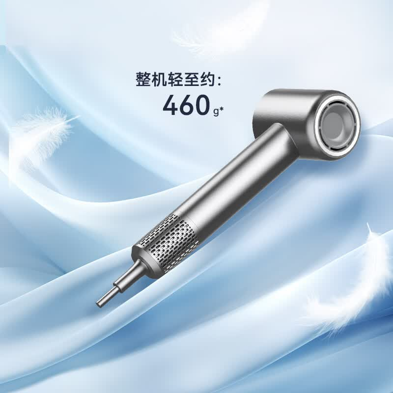 西屋高速吹风机H7 1600W 2亿负离子高清大图
