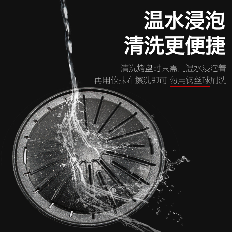 韩式烧烤盘炭火烤肉煎盘商用烤肉篦子碳烤盘mm煎烤盘