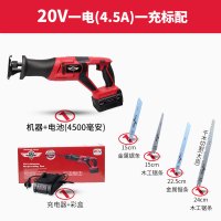 充电式锂电往复锯马刀锯家用小型迷你电锯户外手提伐木金属切割机