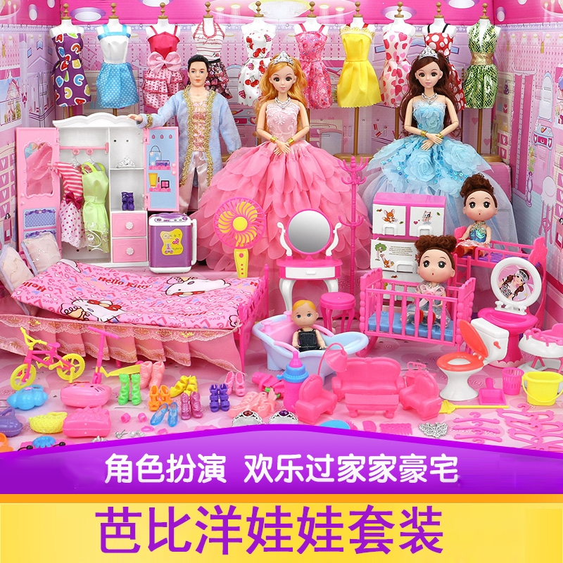 芭比洋娃娃套装礼盒小女孩公主玩具屋过智扣家家梦想别墅豪宅房子_爱全家乐大组合惊喜款音乐眨眼_惊喜礼品盒装送收纳箱
