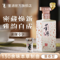 董酒珍藏6（2025)41度500ml 单瓶盒装董香型贵州白酒礼赠