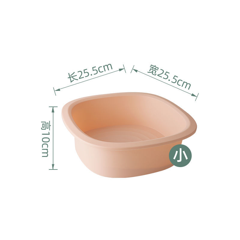 粉色小号[底价清仓] 洗脸盆学生加厚家用盆子学生宿舍洗衣服盆洗漱洗脚洗袜子塑料盆