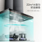 德玛仕(DEMASHI)抽油烟机 T59P 896*534*692